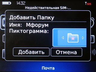  BlackBerry Curve 8900