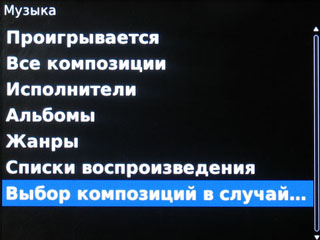  BlackBerry Curve 8900