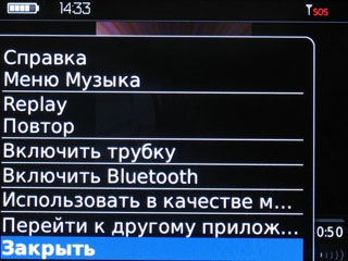  BlackBerry Curve 8900