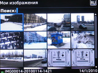  BlackBerry Curve 8900