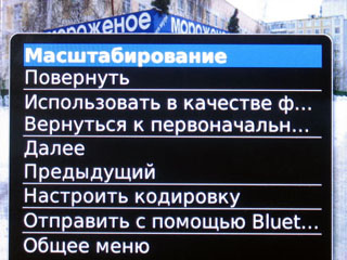  BlackBerry Curve 8900