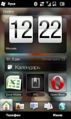   HTC HD2> <img height=