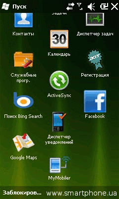 be Touch E101 be Touch E101