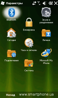 be Touch E101 be Touch E101