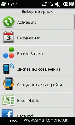 be Touch E101 be Touch E101