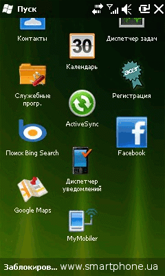 be Touch E101 be Touch E101