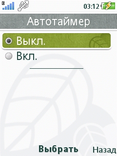  Sony Ericsson Naite (J105)