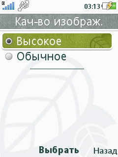  Sony Ericsson Naite (J105)