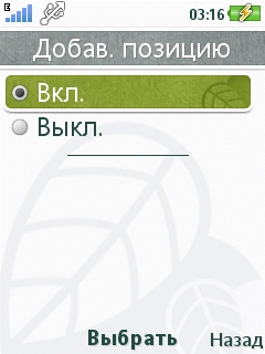  Sony Ericsson Naite (J105)