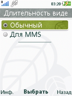  Sony Ericsson Naite (J105)