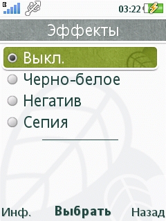  Sony Ericsson Naite (J105)