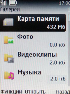   Nokia 3720 classic:  ,  
