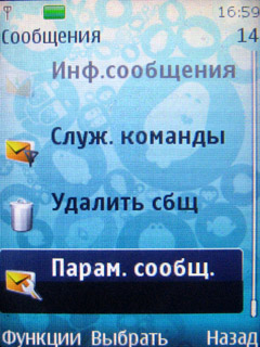   Nokia 3720 classic:  ,  