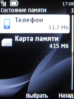   Nokia 3720 classic:  ,  