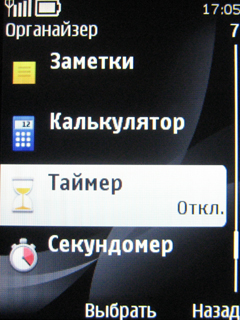   Nokia 3720 classic:  ,  