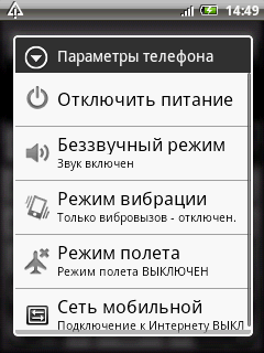 ����� ������������� HTC Tattoo