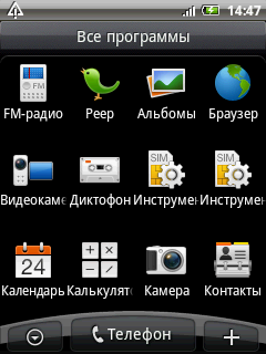 ����� ������������� HTC Tattoo