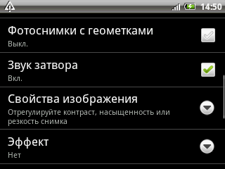 ����� ������������� HTC Tattoo