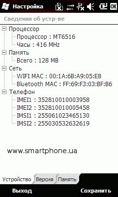 Gigabyte GSmart S1205 Cougar Gigabyte GSmart S1205 Cougar
