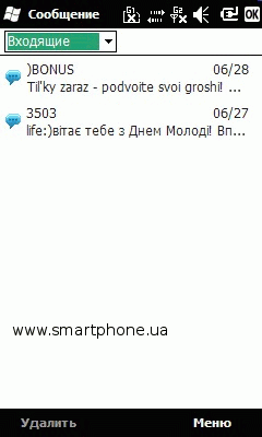 Gigabyte GSmart S1205 Cougar Gigabyte GSmart S1205 Cougar