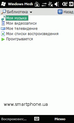 Gigabyte GSmart S1205 Cougar