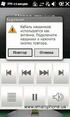 Gigabyte GSmart S1205 Cougar Gigabyte GSmart S1205 Cougar