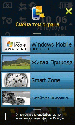 Gigabyte GSmart S1205 Cougar