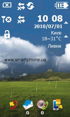 Gigabyte GSmart S1205 Cougar