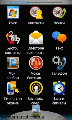 Gigabyte GSmart S1205 Cougar Gigabyte GSmart S1205 Cougar