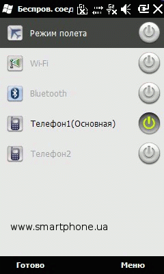 Gigabyte GSmart S1205 Cougar Gigabyte GSmart S1205 Cougar