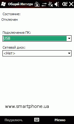 Gigabyte GSmart S1205 Cougar Gigabyte GSmart S1205 Cougar