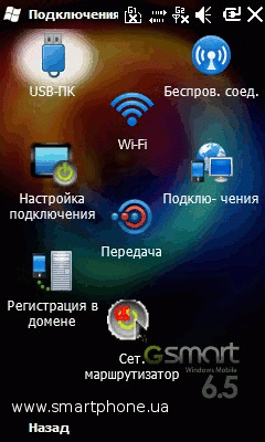 Gigabyte GSmart S1205 Cougar Gigabyte GSmart S1205 Cougar