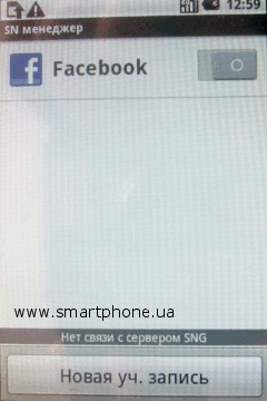 LG GT540 Optimus LG GT540 Optimus