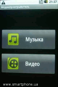 LG GT540 Optimus LG GT540 Optimus