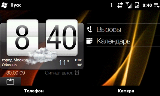  HTC Touch Pro2