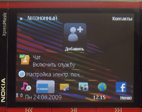  Nokia 5730 Xpress Music