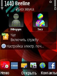  Nokia 5730 Xpress Music