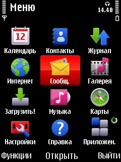  Nokia 5730 Xpress Music