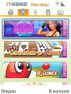  Nokia 5730 Xpress Music