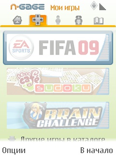  Nokia 5730 Xpress Music