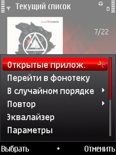  Nokia 5730 Xpress Music