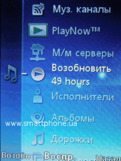 Sony Ericsson Elm Sony Ericsson Elm