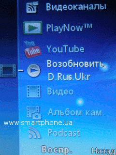Sony Ericsson Elm Sony Ericsson Elm