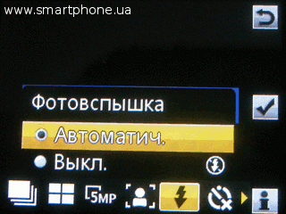 Sony Ericsson Elm Sony Ericsson Elm