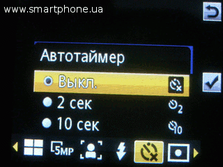 Sony Ericsson Elm Sony Ericsson Elm