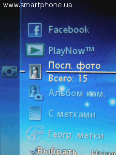 Sony Ericsson Elm Sony Ericsson Elm