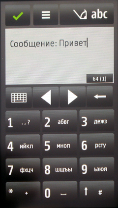    Nokia 5530 XpressMusic