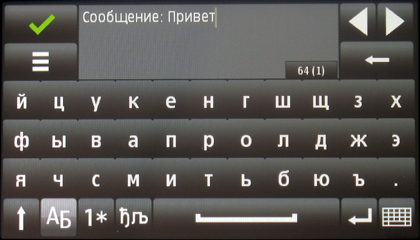    Nokia 5530 XpressMusic