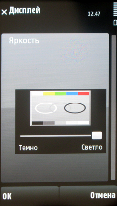    Nokia 5530 XpressMusic