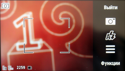    Nokia 5530 XpressMusic